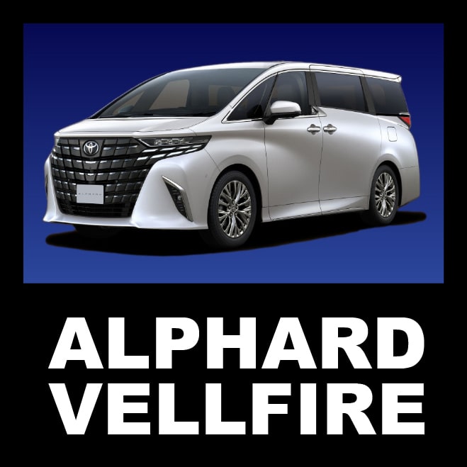 ALPHARD VELLFIRE